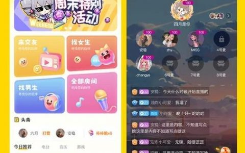 聊天app搭建费用，搭建聊天APP要花多少钱？