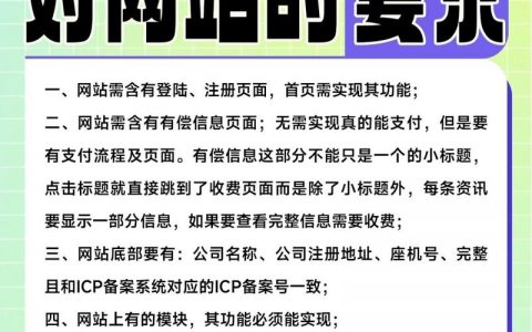 网站搭建要求会，网站搭建要求会什么？必备技能有哪些？