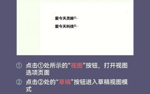 如何删除下划线的文字，如何删除文字下划线？
