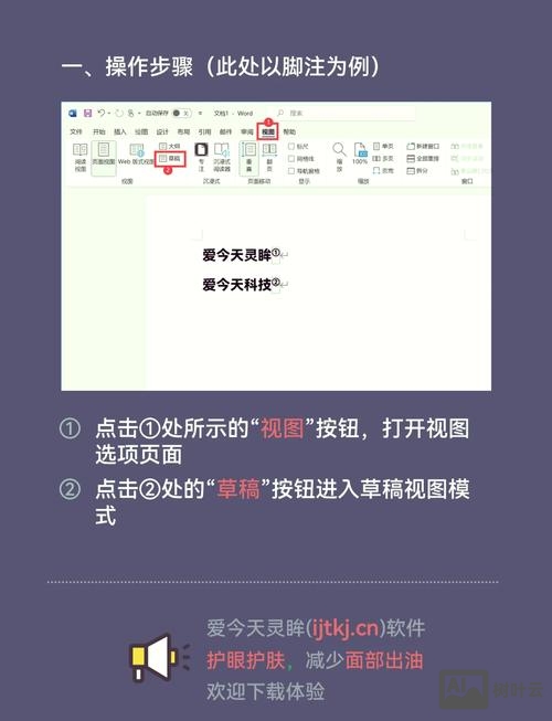 如何删除下划线的文字