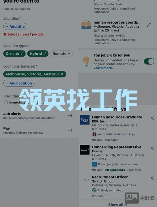 linkedin 中国 招聘