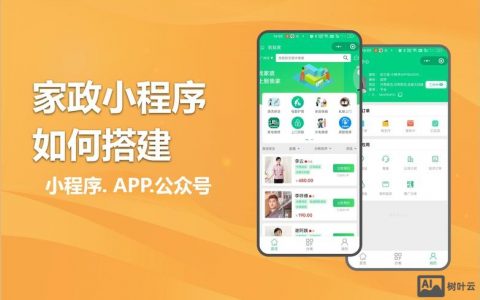 免费搭建小程序，免费小程序如何搭建？零成本可行吗？