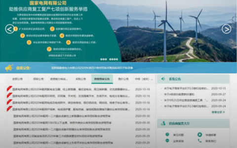 采购网站搭建，采购网站搭建，如何高效低成本完成？