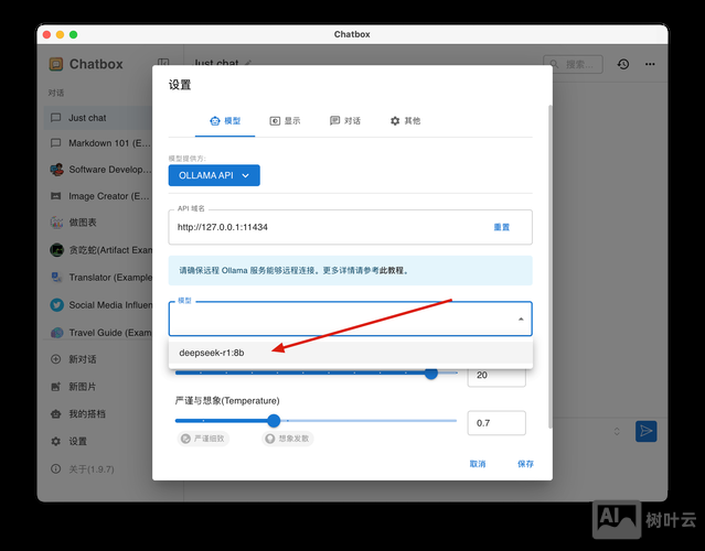 怎么搭建dedecms端口