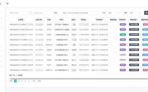 vps分销平台搭建，如何搭建VPS分销平台？