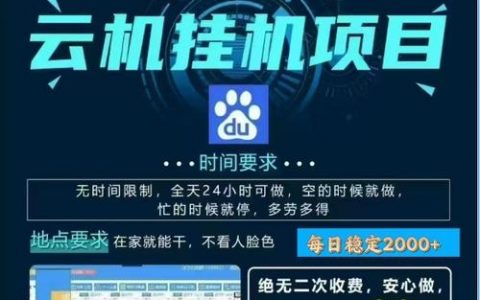 挂机宝服务搭建，挂机宝服务怎么搭建？关键步骤有哪些？