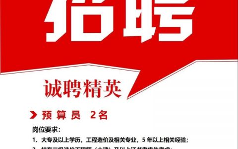 263 企业招聘，263企业招聘，岗位需求与薪资待遇如何？