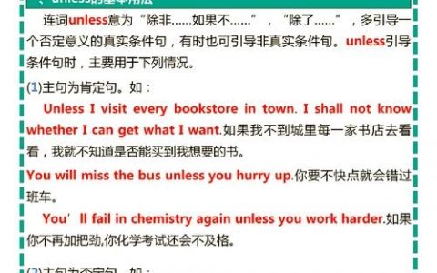 如何初三冲刺零基础英语，初三零基础英语如何冲刺？