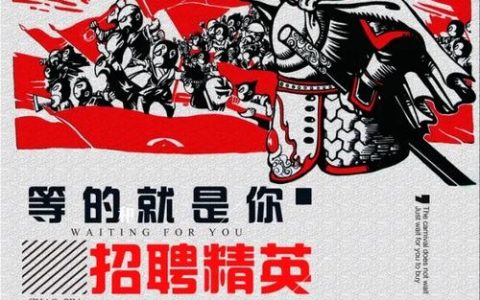 猎趣 招聘，猎趣招聘，哪些岗位在等你？