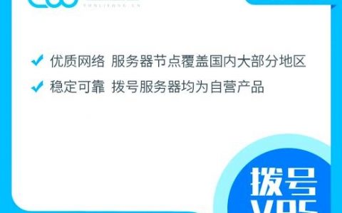 vps 搭建域名邮箱，VPS如何自建域名邮箱？步骤复杂吗？