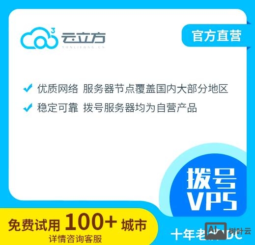 vps 搭建域名邮箱