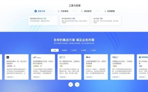 企业网页页面如何布局，企业网页布局有哪些核心要点？