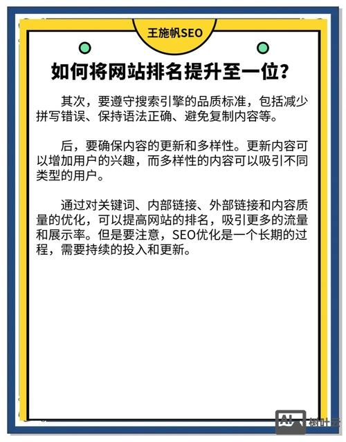 百度网站如何优化排名