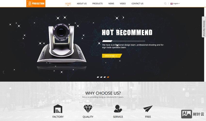 正规的网站搭建