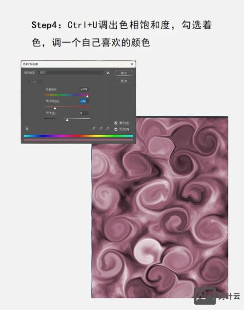 ps如何做凹凸纹理背景