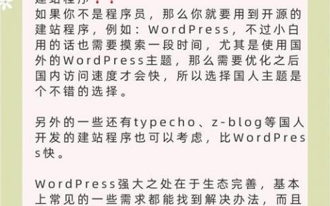 网站搭建的话术，网站搭建话术有哪些关键点？