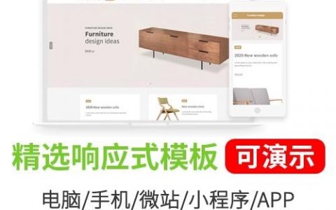 网站模板自己搭建，自己搭建网站模板，从哪开始？