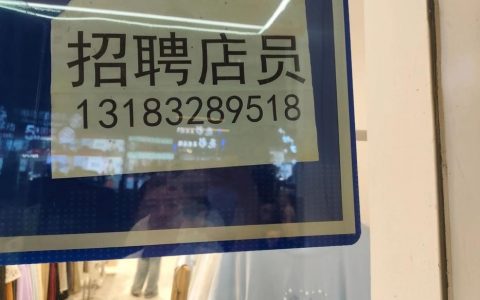 sammy女装招聘，sammy女装招聘什么岗位？要求有哪些？