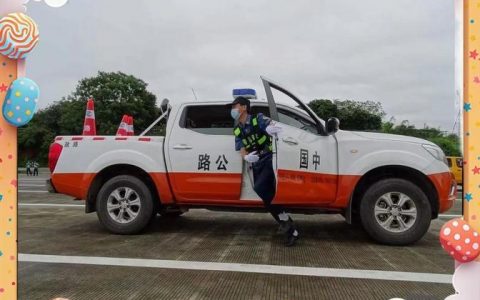 ydgs公路招聘，ydgs公路招聘什么岗位？要求有哪些？