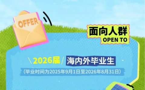 临沂联想招聘，临沂联想招聘有哪些岗位和要求？