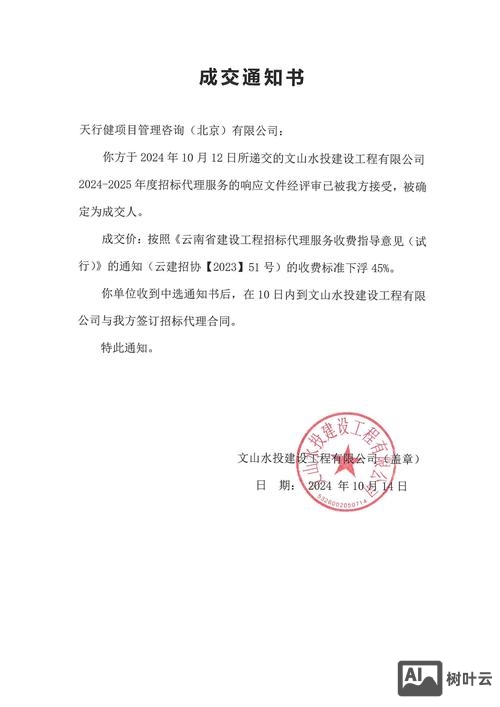 文山网站搭建开发