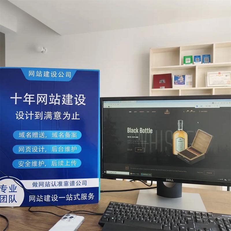 文山网站搭建开发