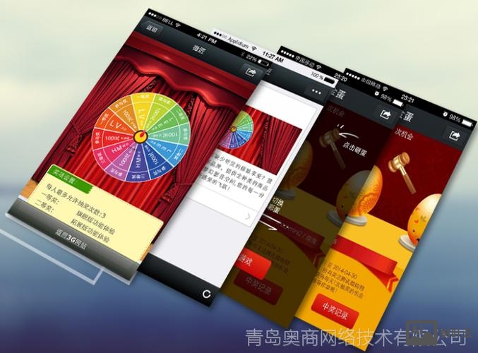 新网模板搭建很差