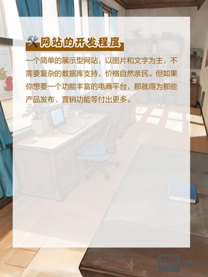 域名搭建免费空间