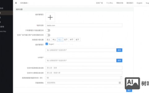 个人搭建bbs备案，个人搭建BBS备案需要什么条件？