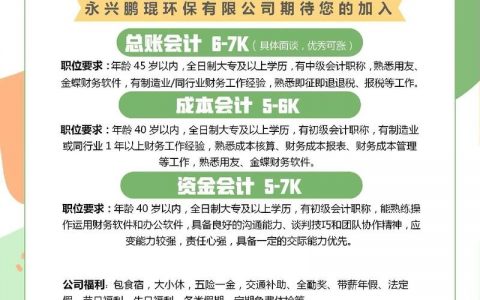 shopee财务招聘，Shopee财务岗要求有哪些？
