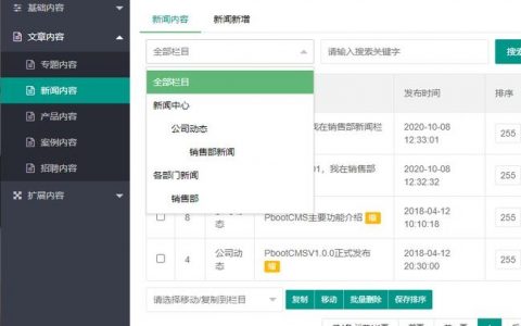 帝国cms图集页如何调用下一，帝国CMS图集页如何调用下一张？