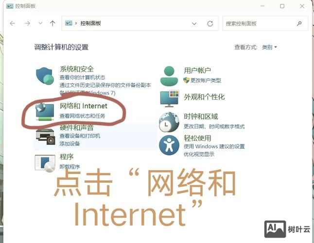 如何在服务器上关闭网站