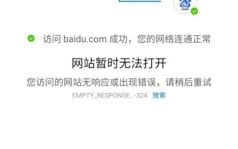 如何在服务器上关闭网站，服务器关闭网站的具体步骤是什么？