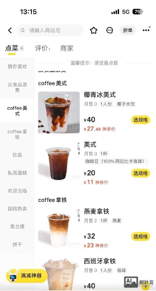 小灯塔0元学如何提现