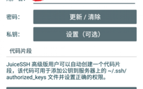 手机搭建网页，手机如何快速搭建网页？