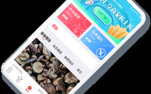 泉州小程序搭建，泉州小程序搭建哪家好？