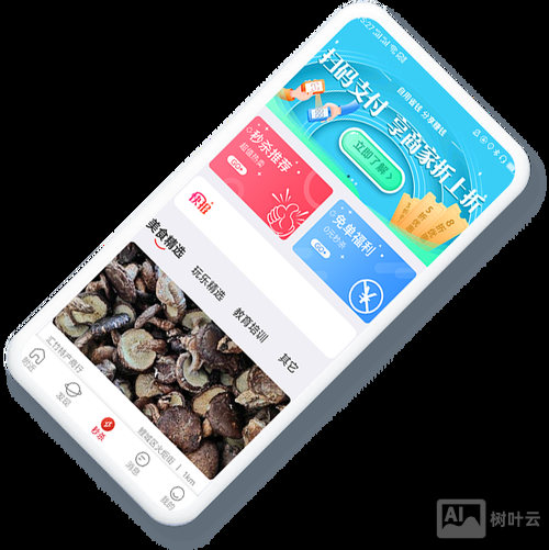 泉州小程序搭建