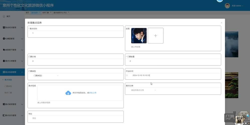 泉州小程序搭建