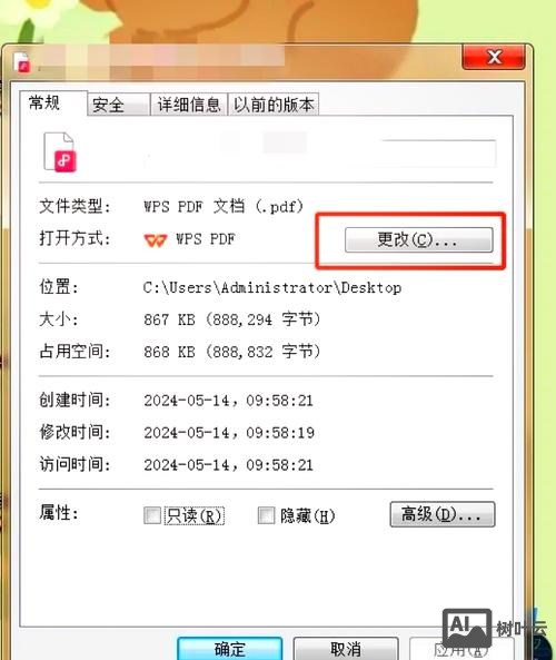 如何从网页上的FTP放文件