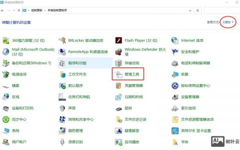 iis站点搭建指南,IIS站点搭建步骤有哪些?