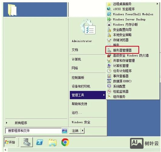 iis站点搭建指南