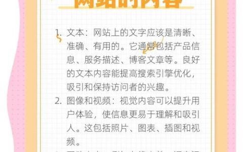 如何统一网站风格，如何统一网站风格？