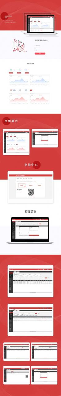 云南微商城搭建