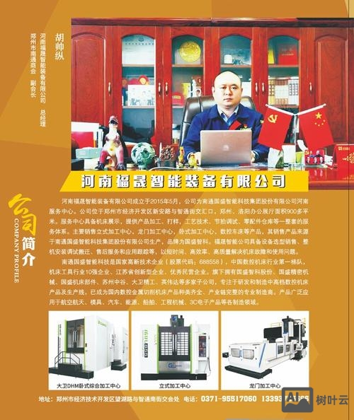 商会网站搭建价格