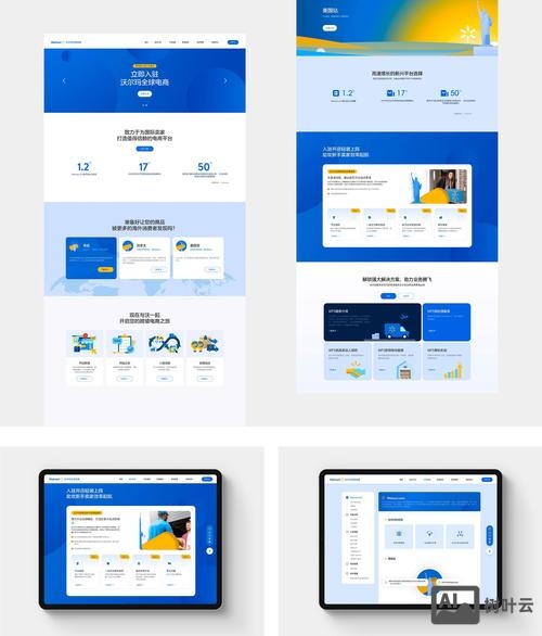 好看的网站搭建