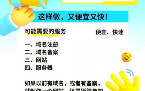如何搭建官网，官网搭建，从何入手最高效？