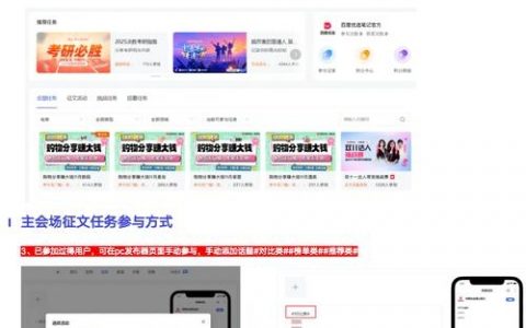 如何向百度网站投稿，如何向百度网站投稿？步骤是什么？