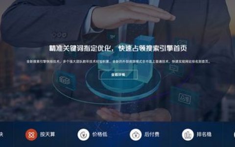 山东网站搭建推广，山东网站搭建推广，如何高效获客？