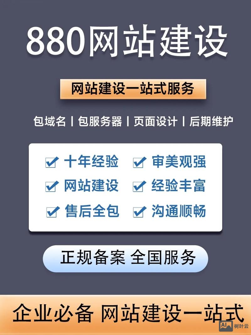 什么网站允许搭建