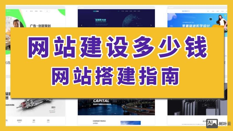 山东网站搭建优化